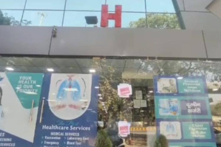 Nav Konarc Hospital photograph 5